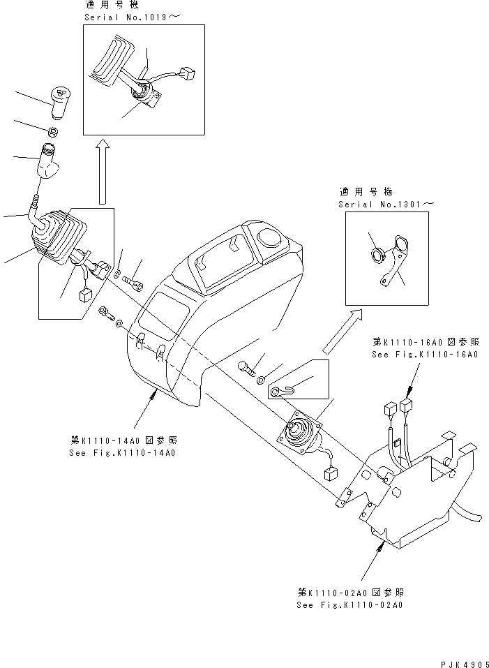 Рычаг 20U-43-31402 KOMATSU