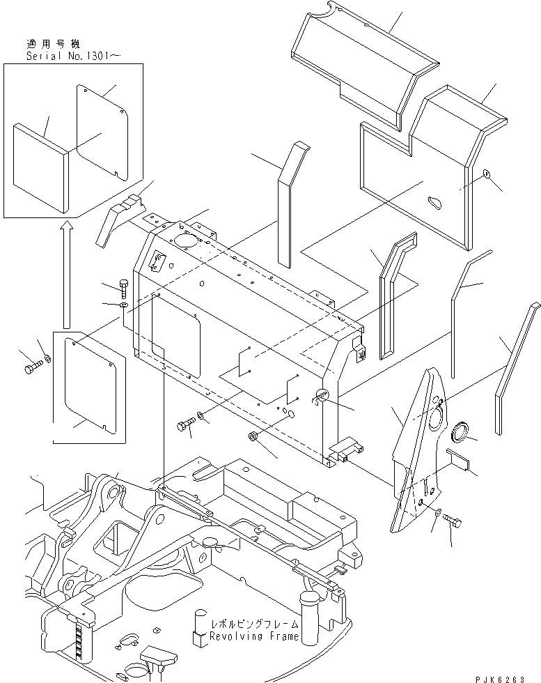 Крышка в сборе 20U-54-21901 KOMATSU