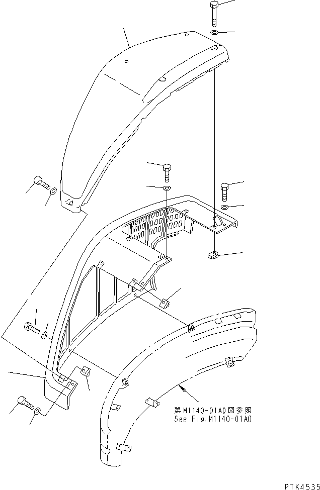 Крышка 20U-54-31340 KOMATSU