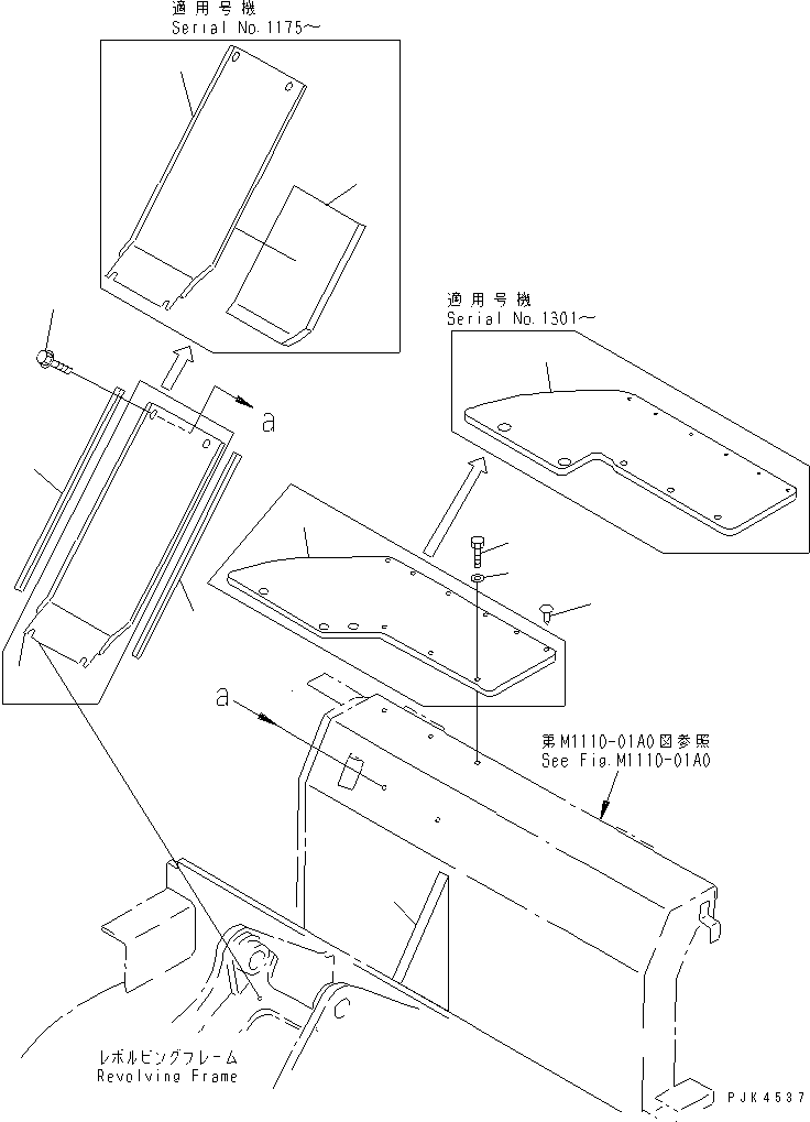 Лист 20U-54-31640 KOMATSU