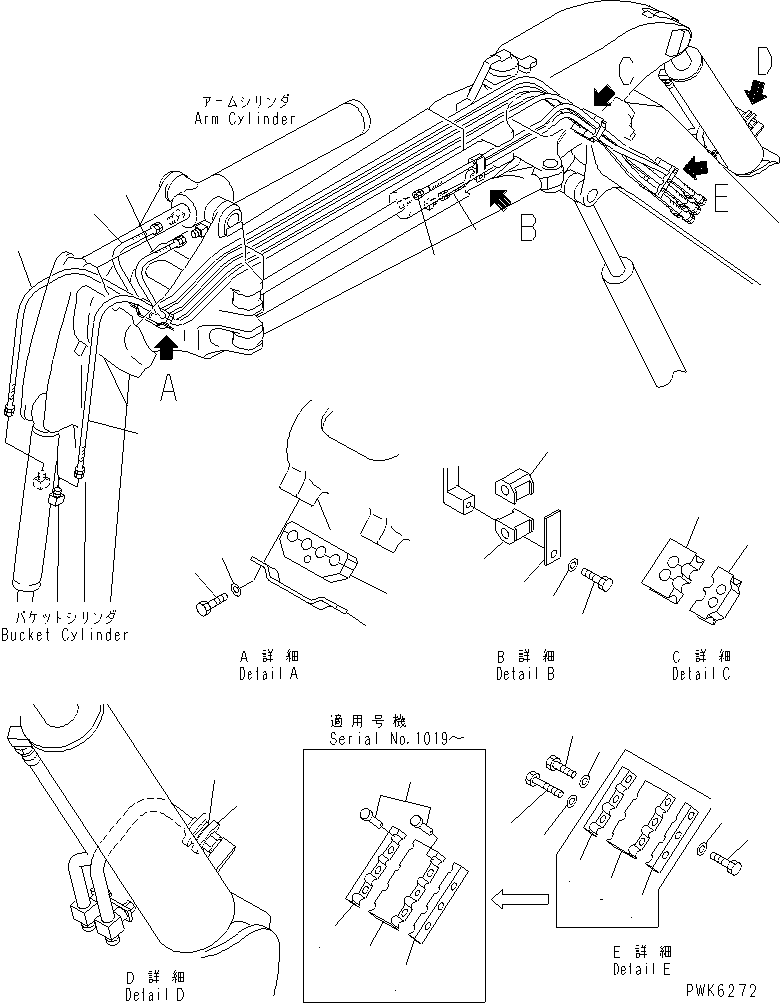 Амортизирующая подушка 20U-70-31370 KOMATSU