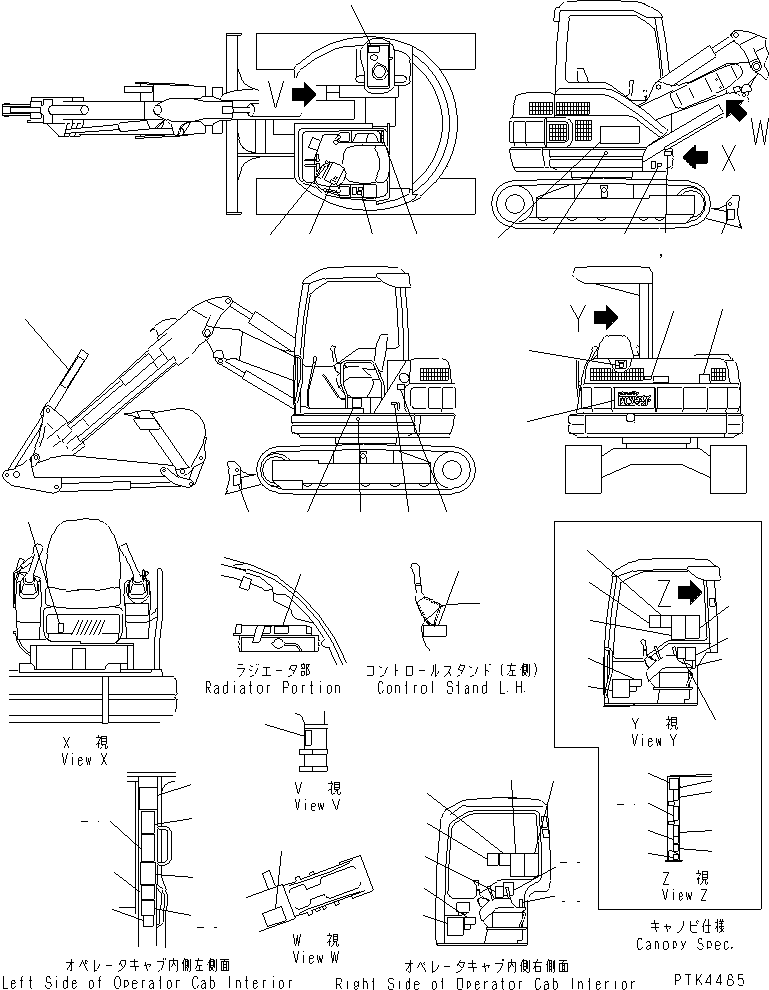 Предупреждающая табличка 20U-98-31410 KOMATSU