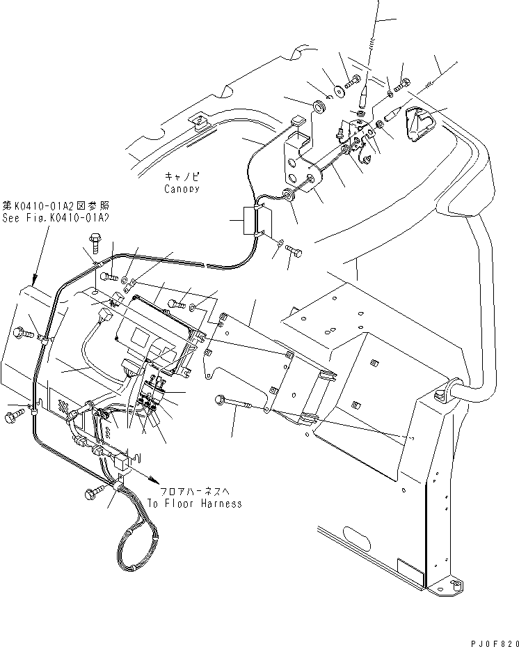 Кронштейн 20U-06-41711 KOMATSU