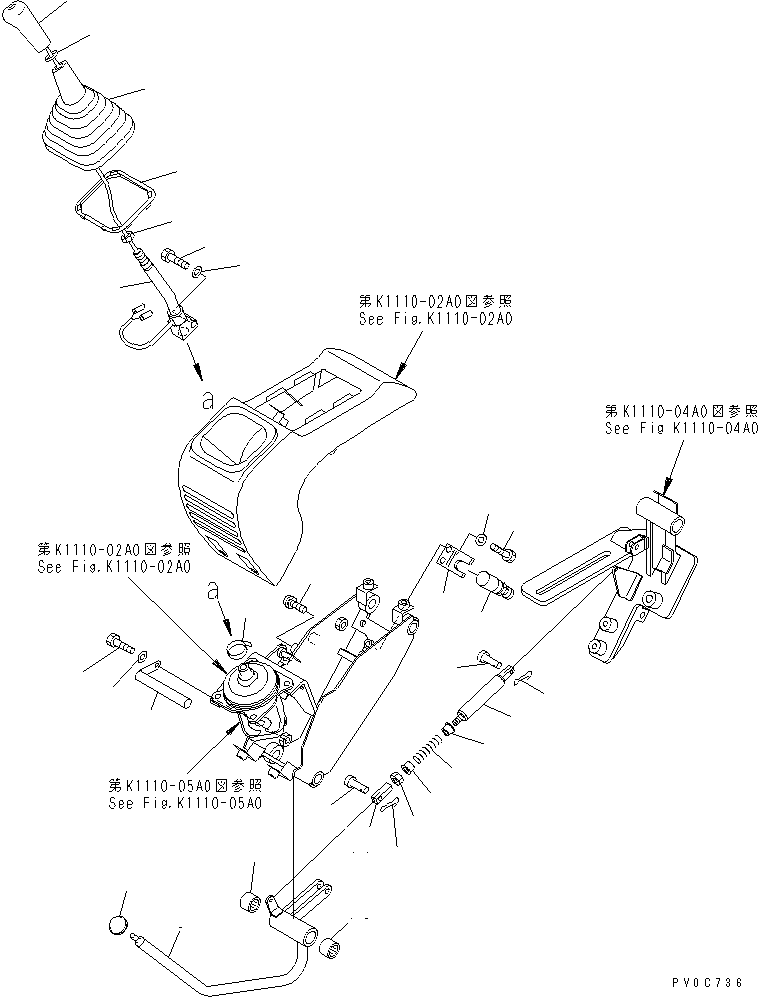 Винт 01023-70812 KOMATSU