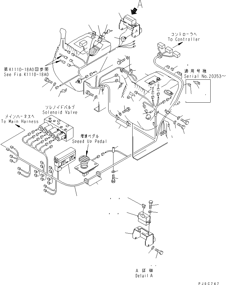 Жгут проводов 20U-06-42113 KOMATSU