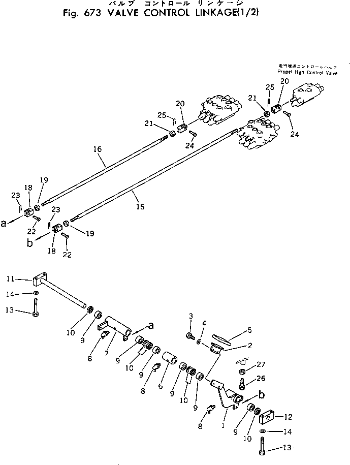 ROD,(PC60SS¤LSS) 201-43-35170 KOMATSU