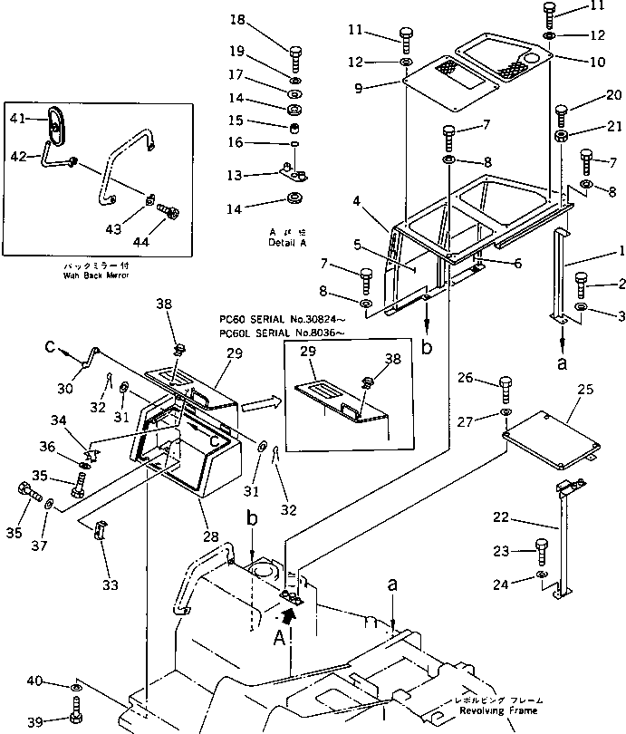 BRACKET,(WITH SWING FLASHER) 201-54-63340 KOMATSU