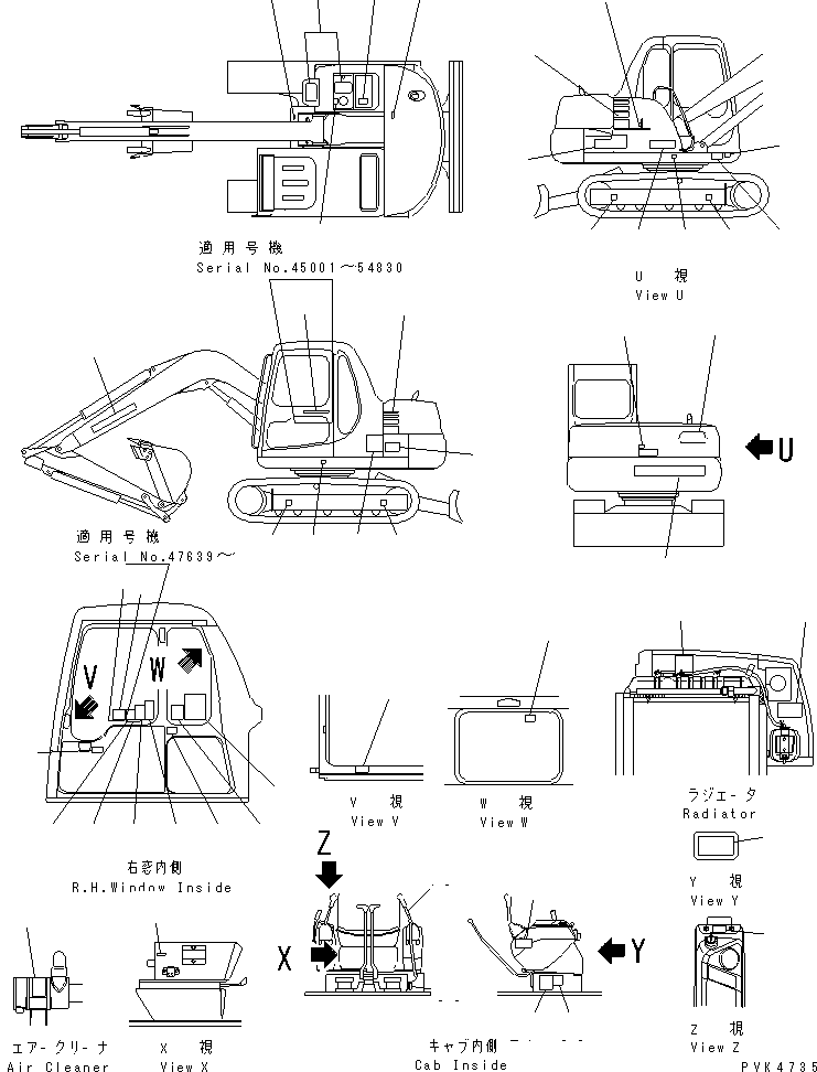 PLATE KIT 201-00-71640 KOMATSU