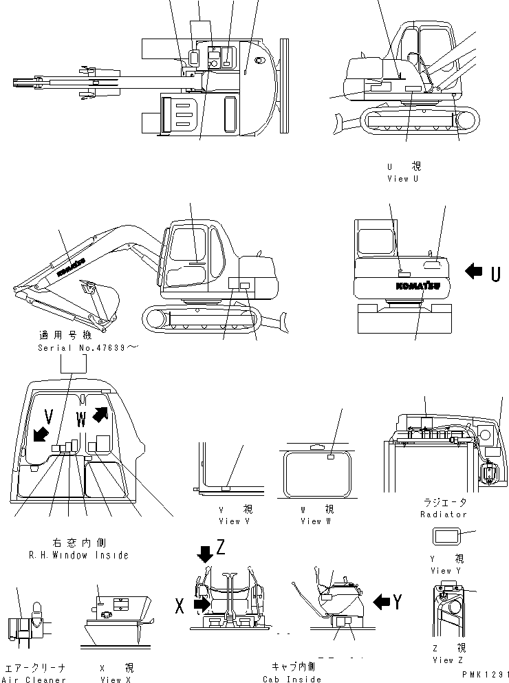 PLATE KIT 201-00-71230 KOMATSU
