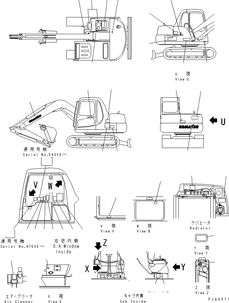 PLATE¤ MARK,PC AVANCE ESTRA 201-00-71260 KOMATSU