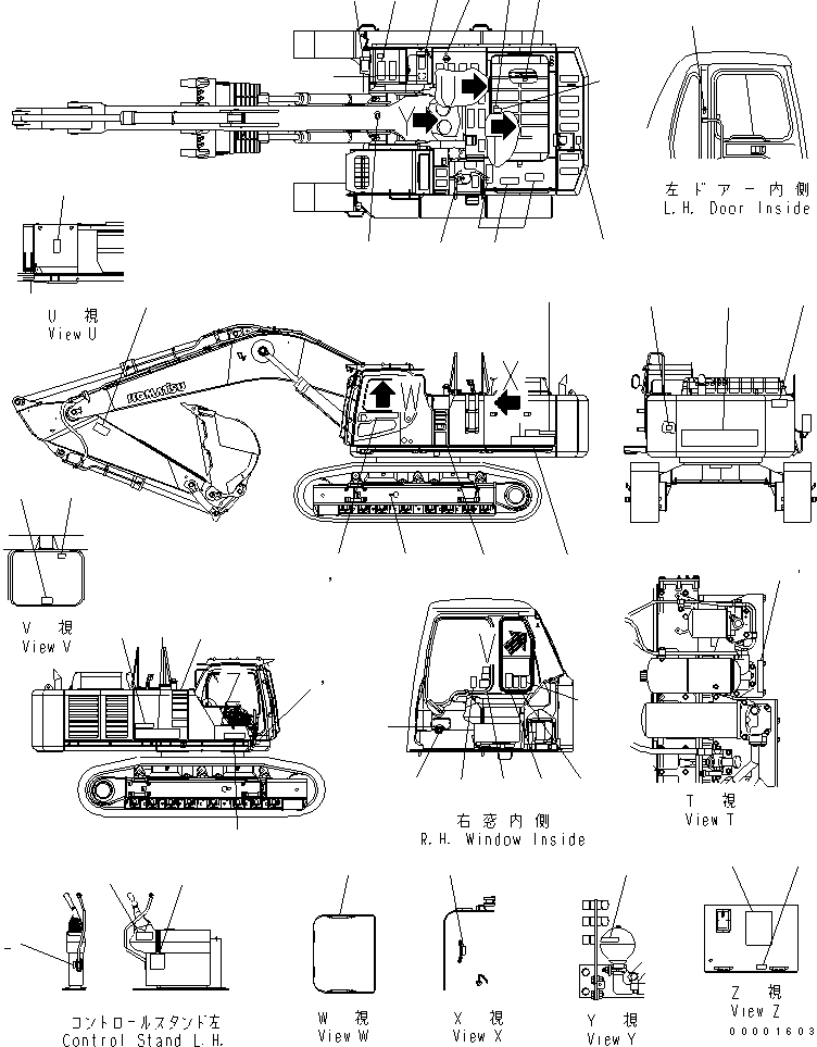 Пластина 21M-00-11271 KOMATSU