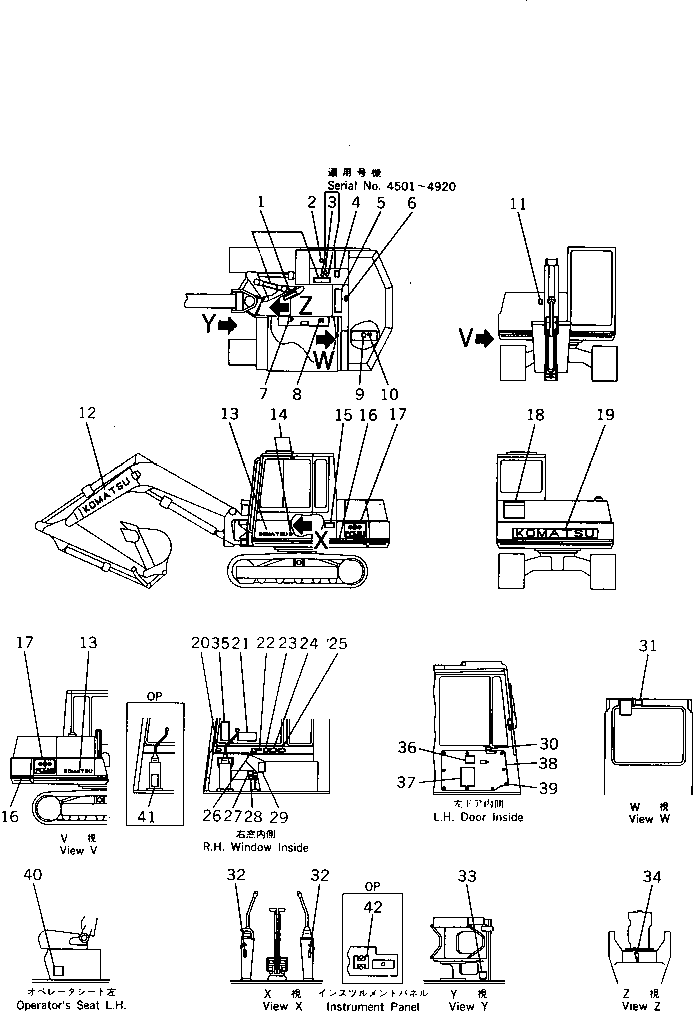 COVER,(FOR BLADE SPEC.) 201-910-5750 KOMATSU
