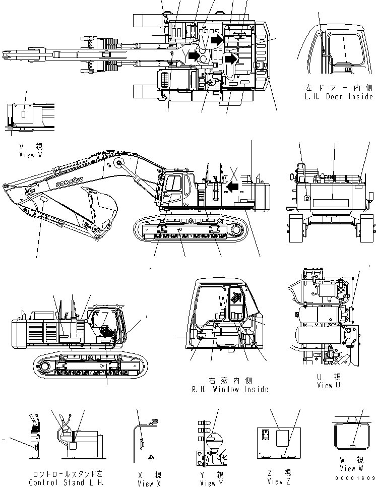 Пластина 21M-00-11161 KOMATSU