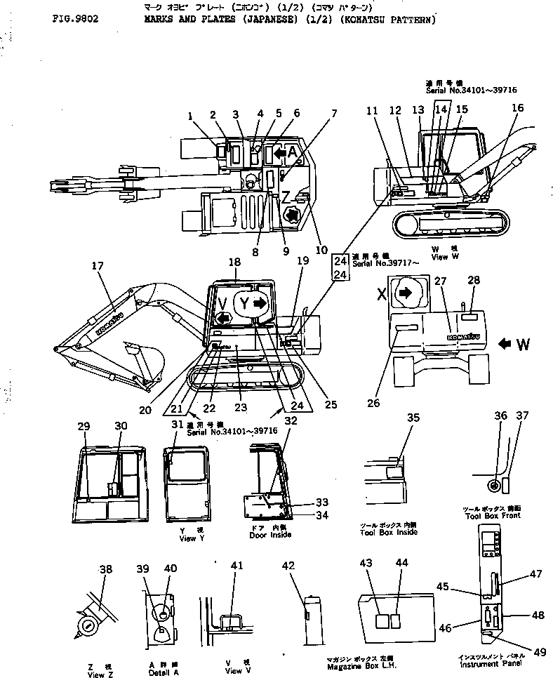 PLATE¤ MARK,PC70 \0\201-00-62130 KOMATSU