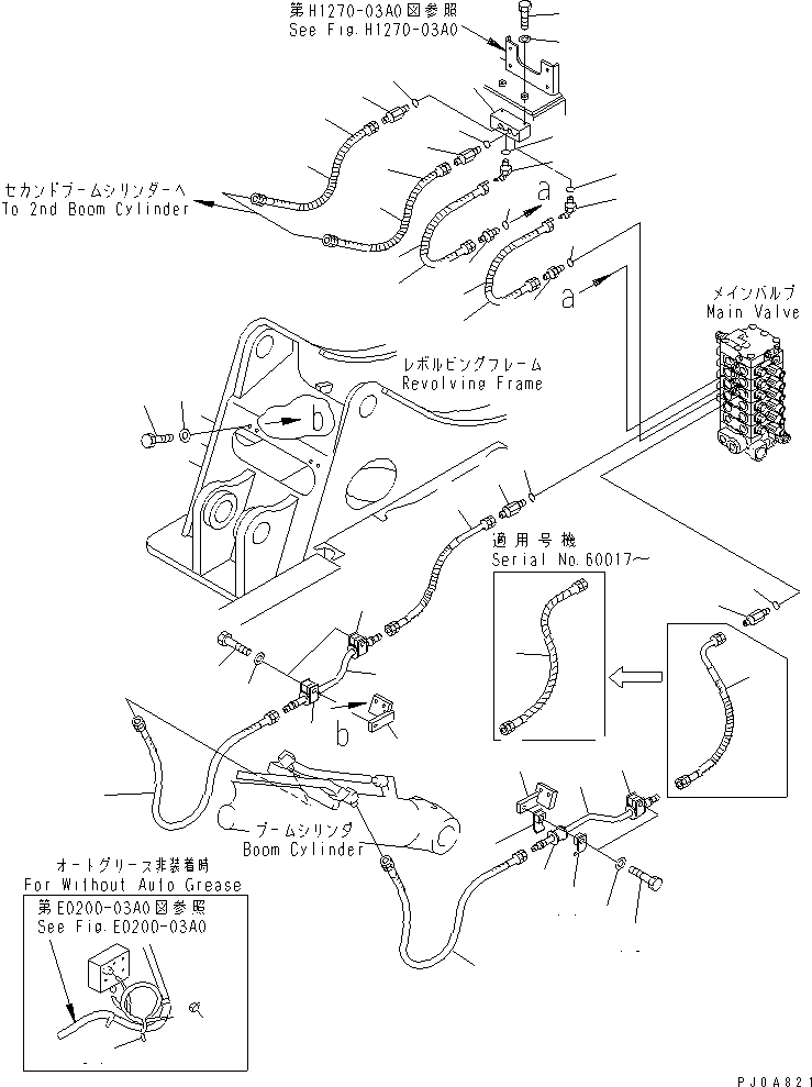 Шланг 201-946-7271 KOMATSU
