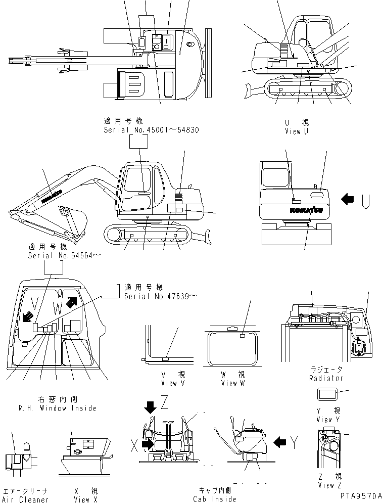 PLATE KIT 201-00-71670 KOMATSU