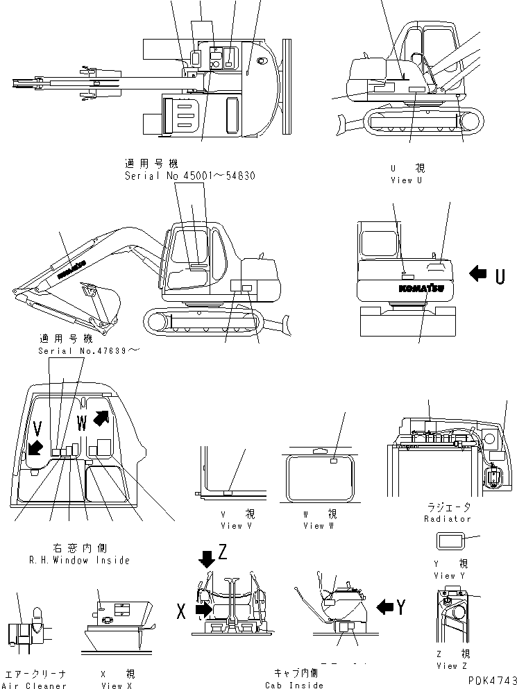 PLATE KIT 201-00-71240 KOMATSU