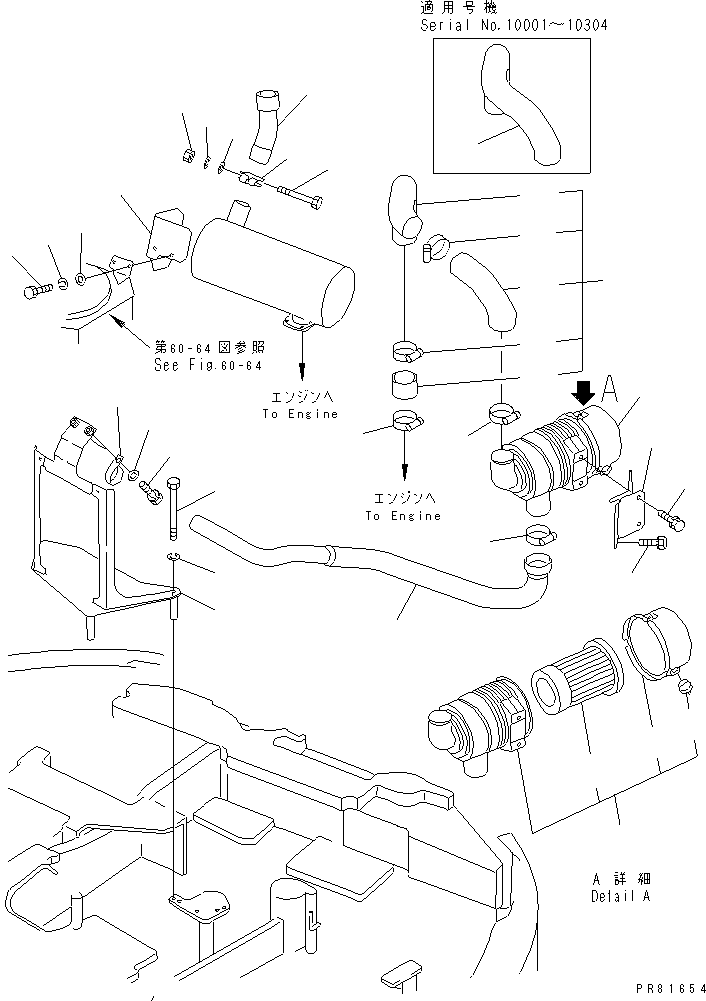 SILENCER YM172187-11680 KOMATSU
