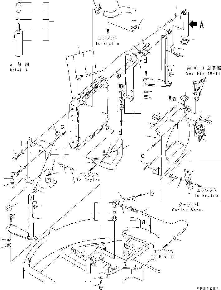 SEAL,RADIATOR YM172187-13530 KOMATSU