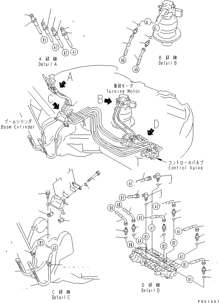 Пластина в сборе YM17218776640K KOMATSU