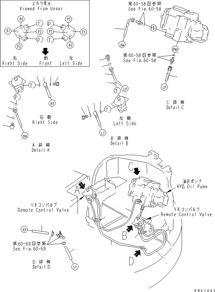 Шланг YM172187-78870 KOMATSU