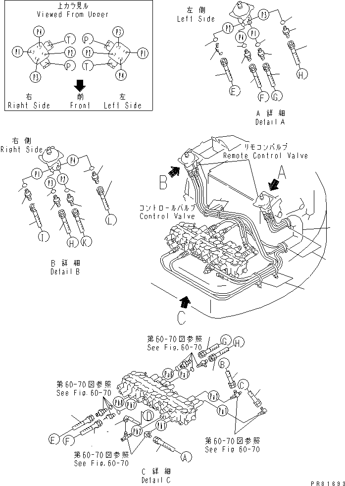 Шланг YM172187-78880 KOMATSU