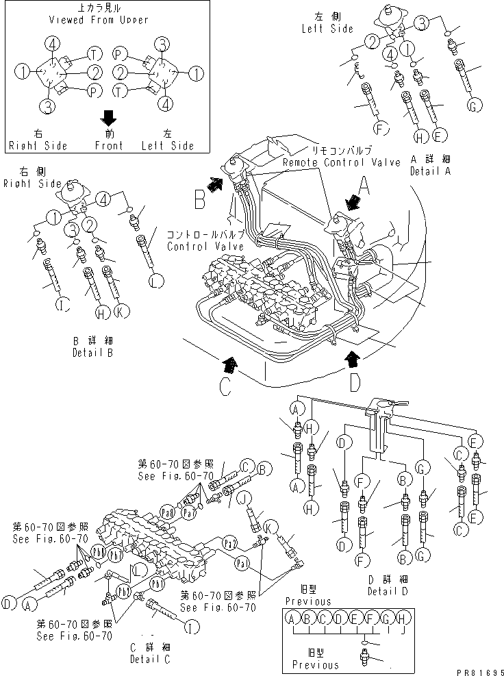 Шланг YM172187-79110 KOMATSU