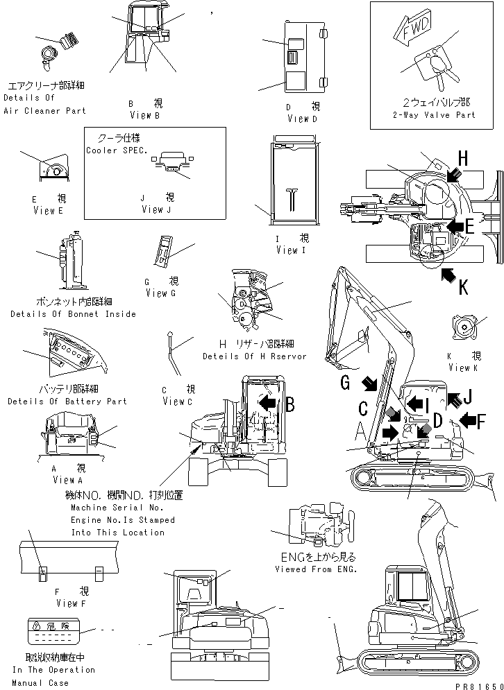 LABEL YM172964-03250 KOMATSU