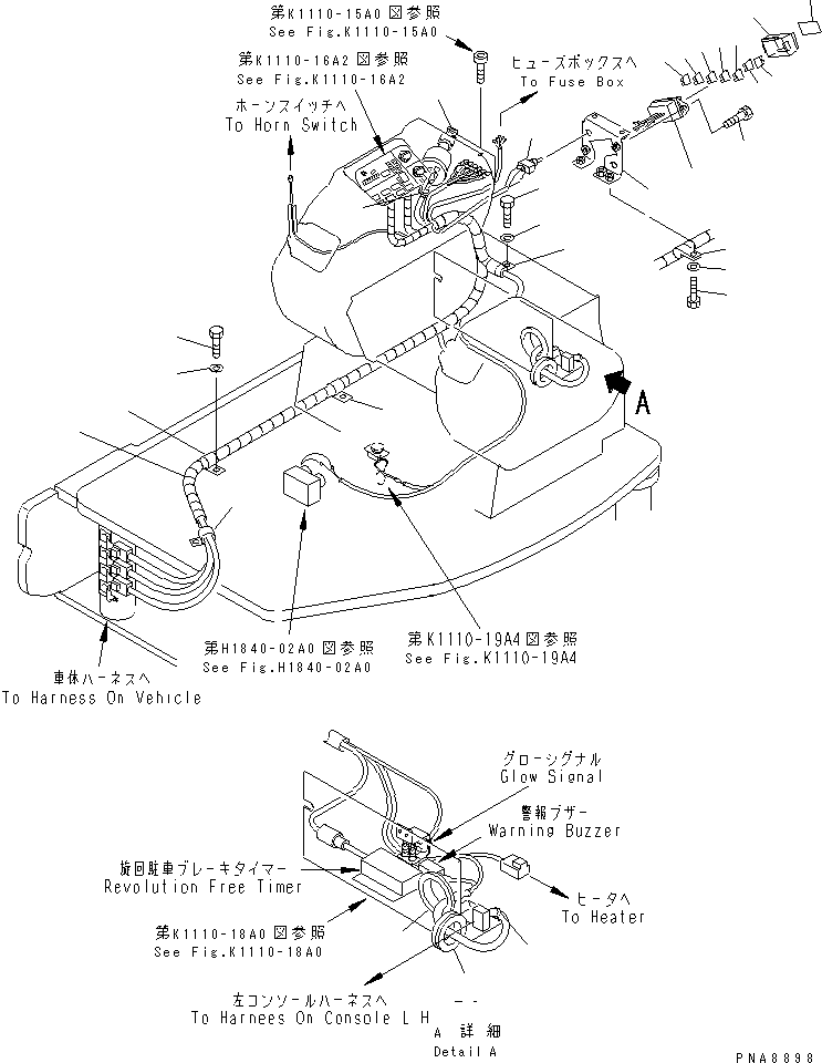 Жгут проводов 21W-06-23113 KOMATSU