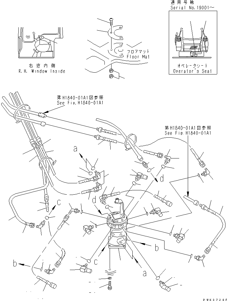 VALVE ASS'Y,MULTI PATTERN (21W-62-33201) KOMATSU