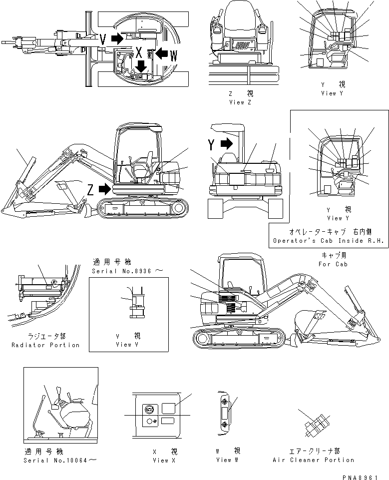Пластина 21W-98-21210 KOMATSU