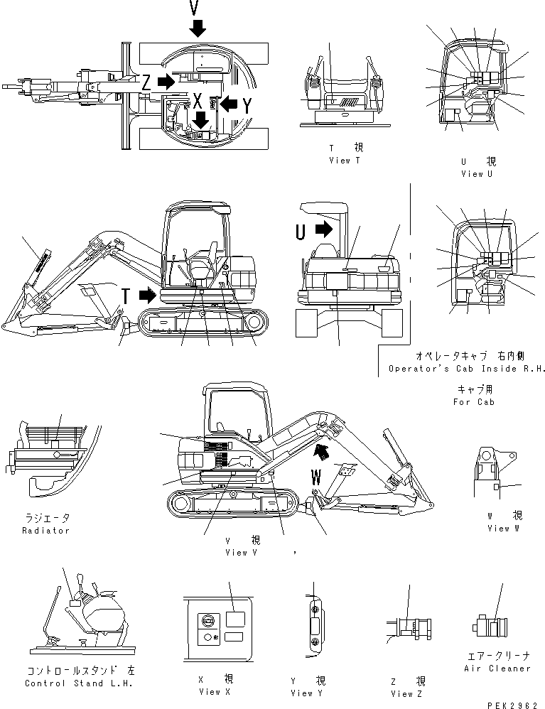CHART¤ OIL 21W-98-31110 KOMATSU