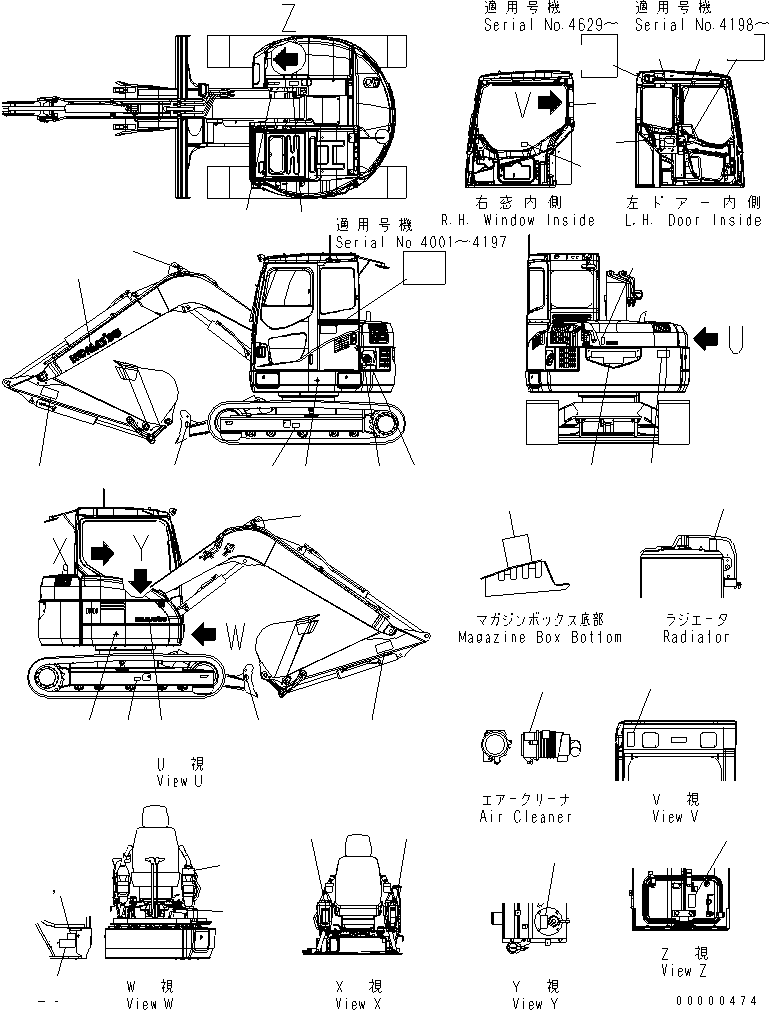 PLATE¤ MARK,MACHINE BODY LIFT POSTURE 21W-98-41211 KOMATSU