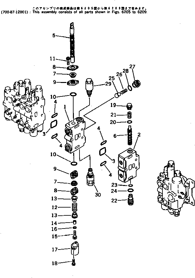 VALVE ASS'Y,CONTROL (700-87-12001) KOMATSU