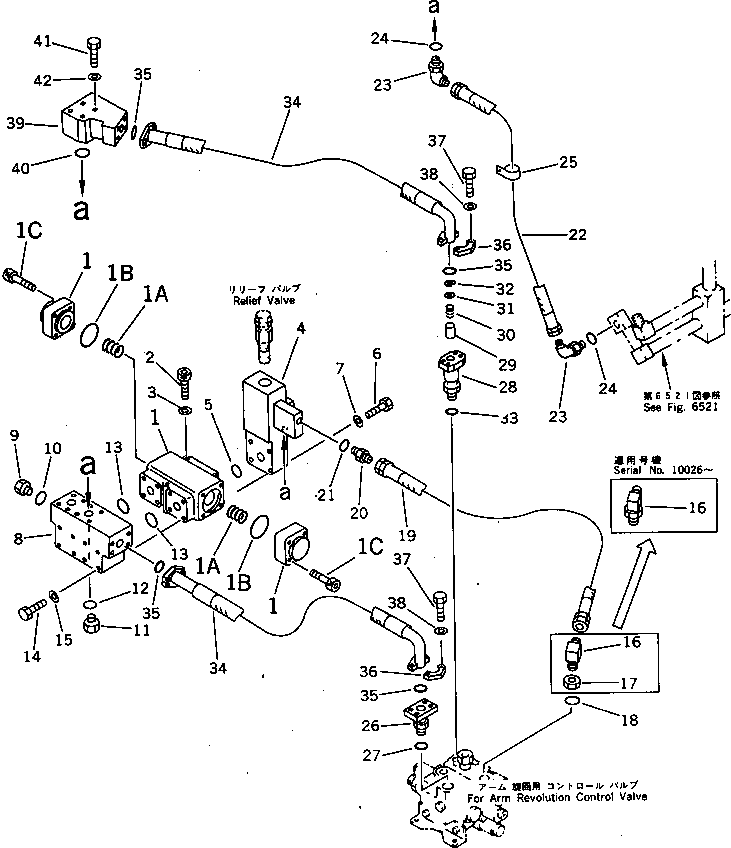 Клапан 205-966-3111 KOMATSU