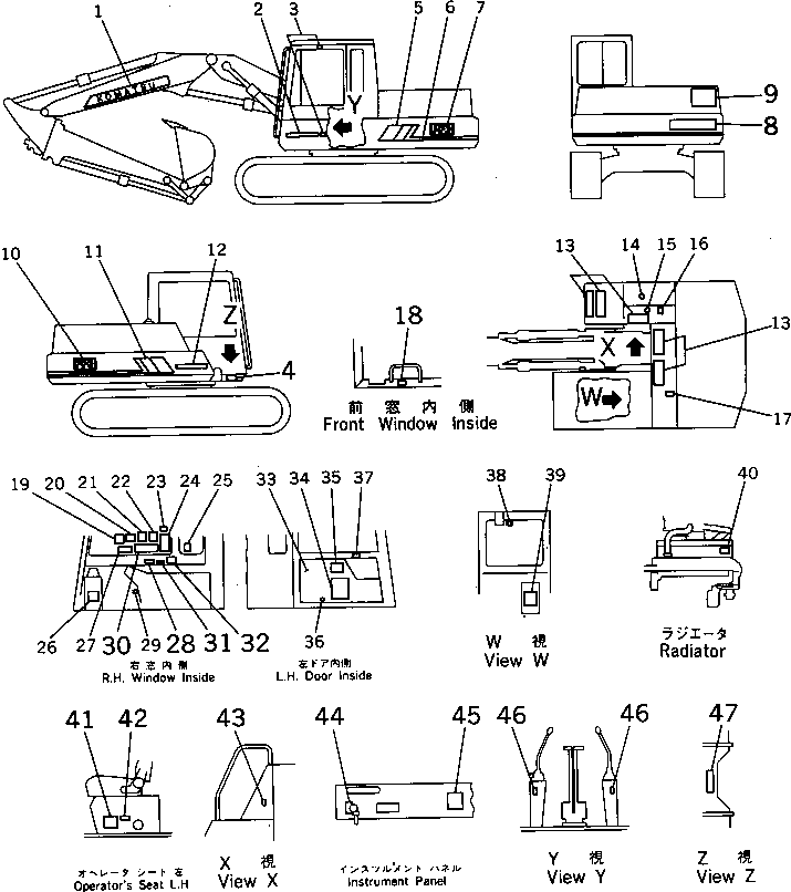 Табличка управления 205-966-7930 KOMATSU