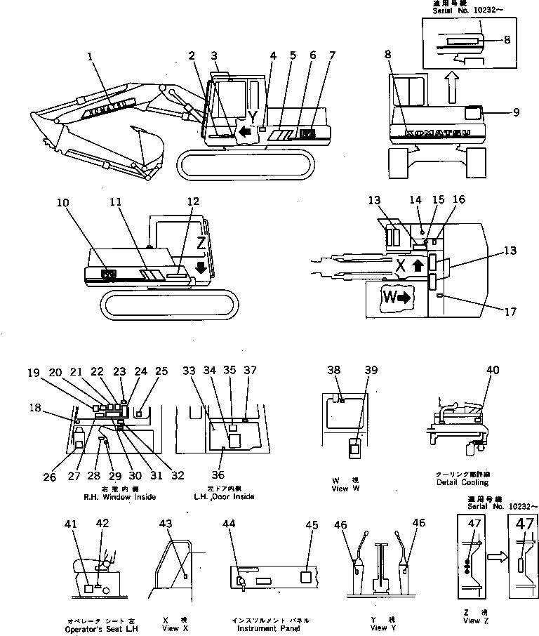 Пластина 202-966-1160 KOMATSU
