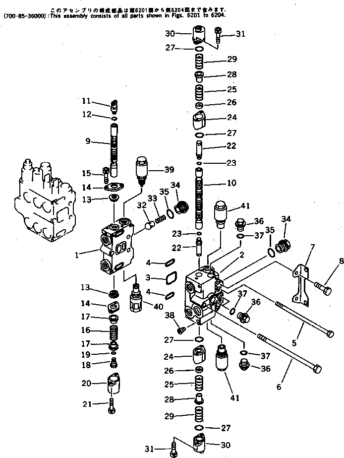 Болт 700-85-1111 KOMATSU