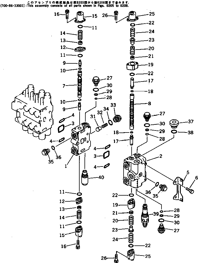 CONTROL VALVE ASS'Y,R.H. (700-86-33001) KOMATSU