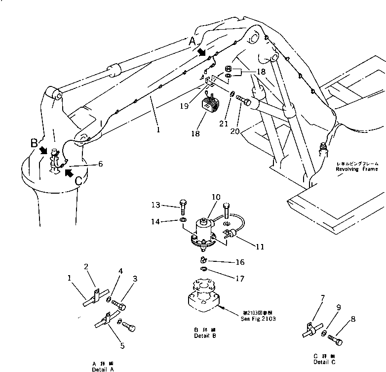 Жгут проводов 205-966-3531 KOMATSU