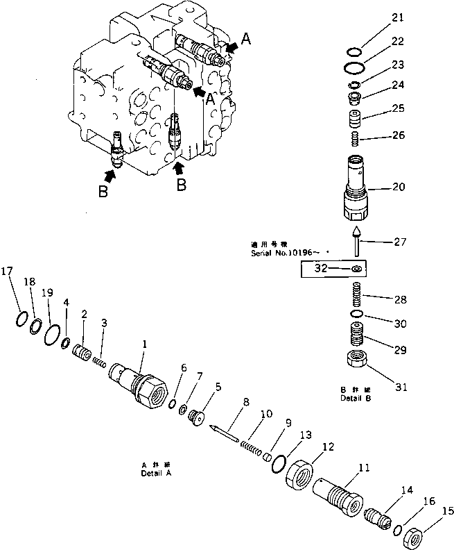 Предохранительный клапан в сборе 709-70-55900 KOMATSU