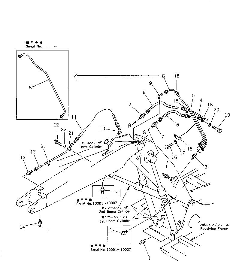 Трубка 205-966-5212 KOMATSU
