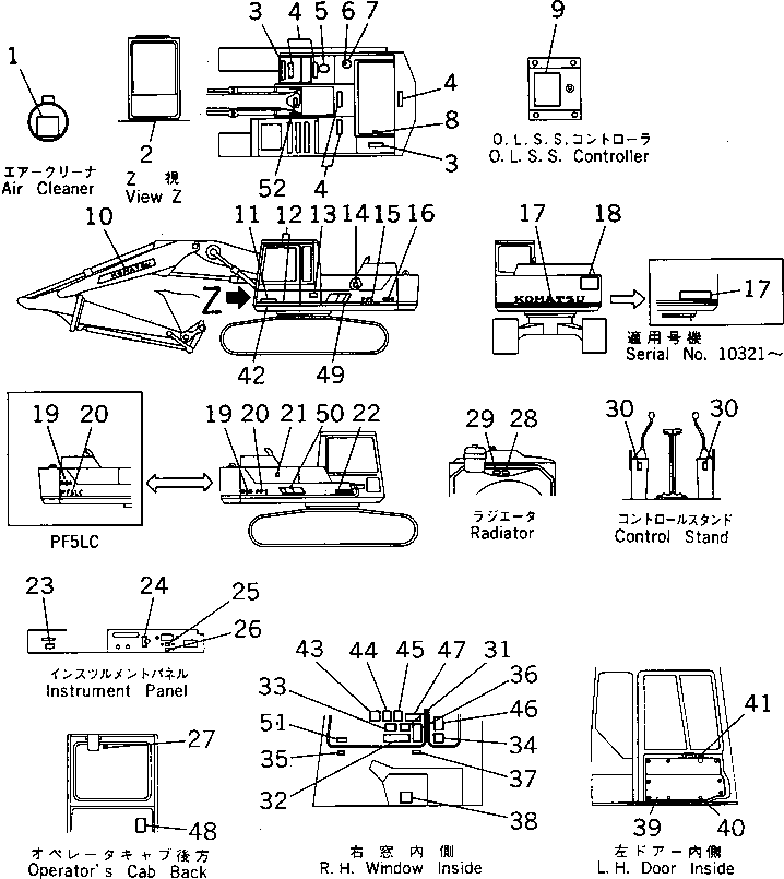 Крышка 205-966-7920 KOMATSU