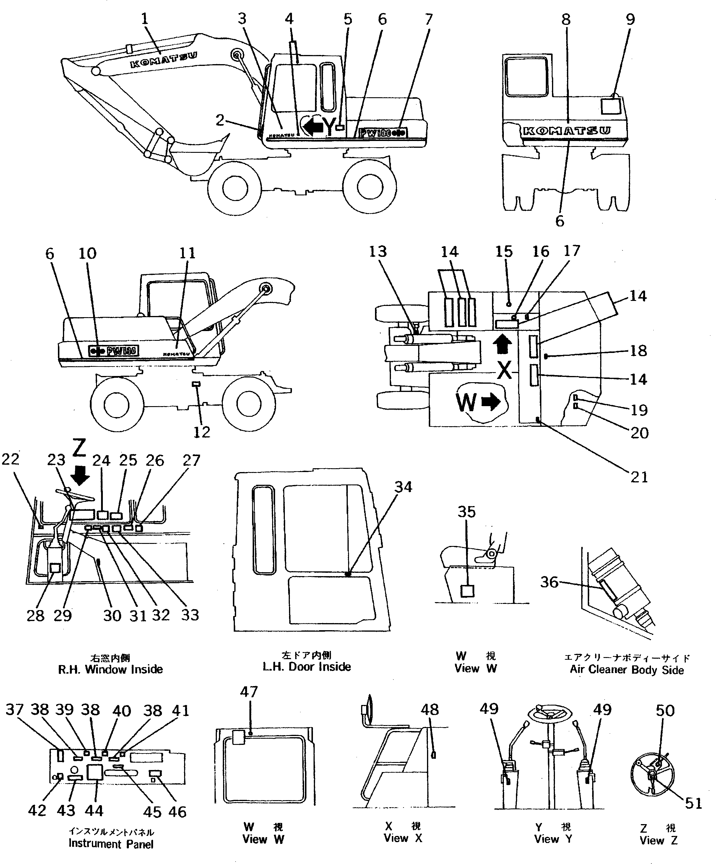 Предупреждающая табличка 20D-00-41171 KOMATSU