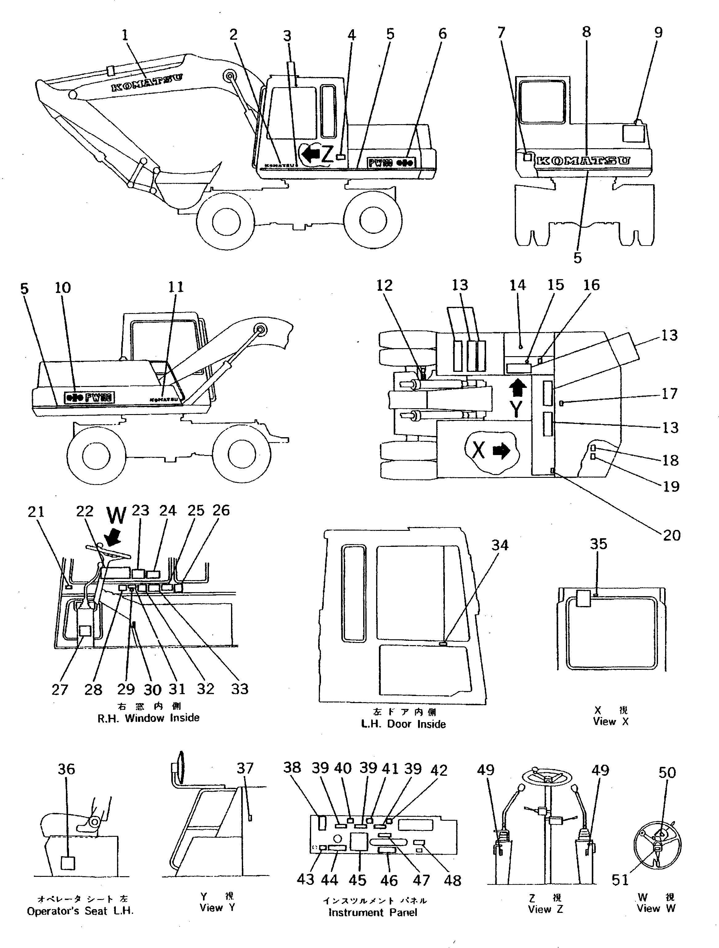 Предупреждающая табличка 208-54-22990 KOMATSU
