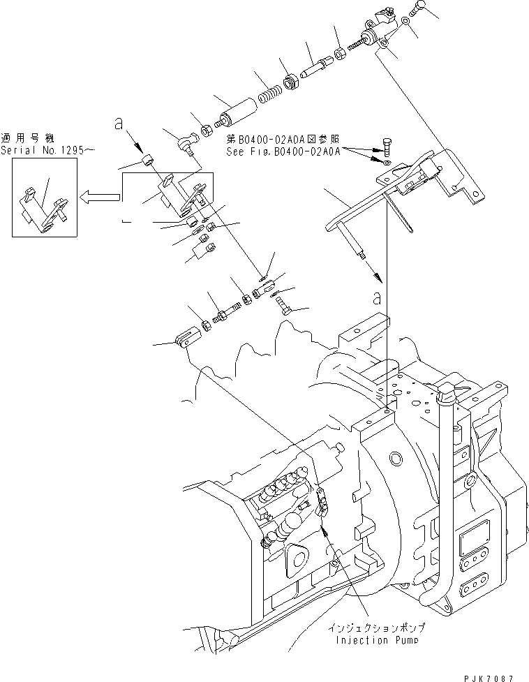 Корпус 21J-43-11151 KOMATSU