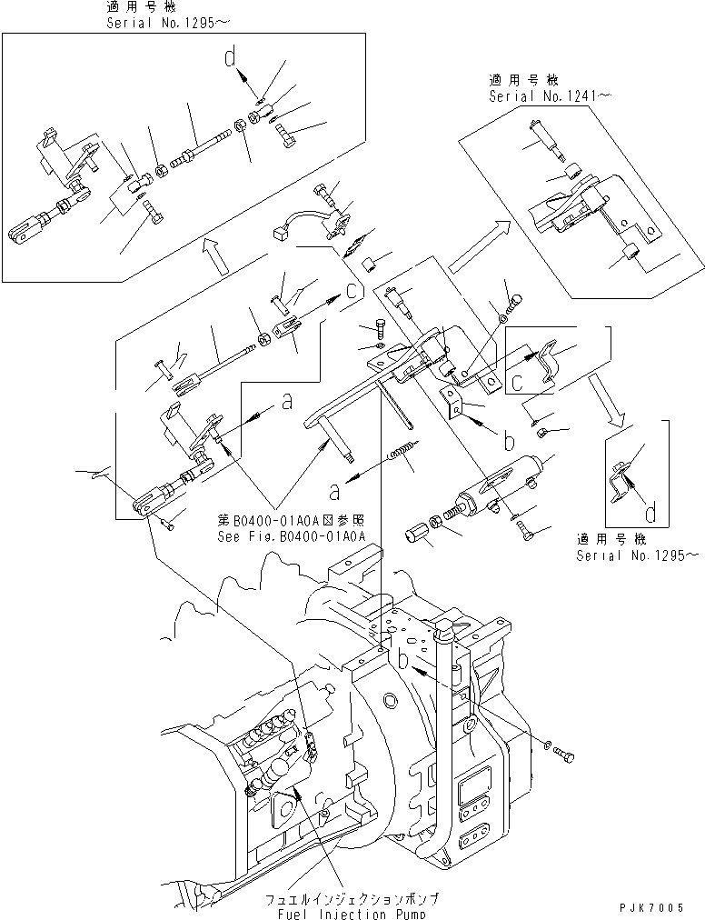 Тяга 04244-50613 KOMATSU