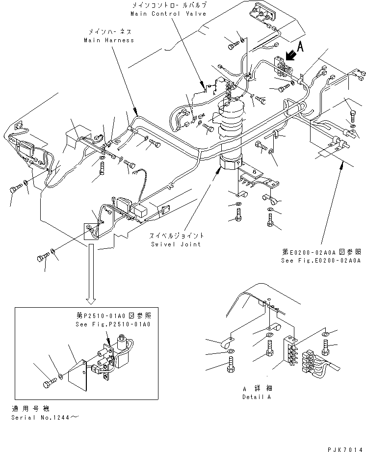 Пластина 21J-06-12460 KOMATSU