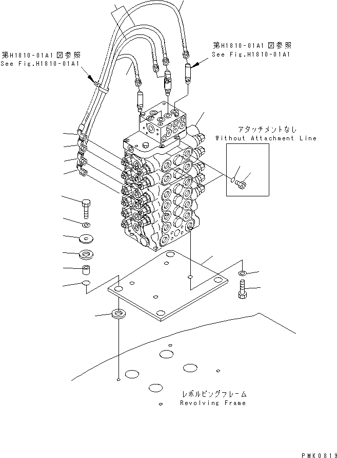 MAIN VALVE ASS'Y (21J-60-12340) KOMATSU