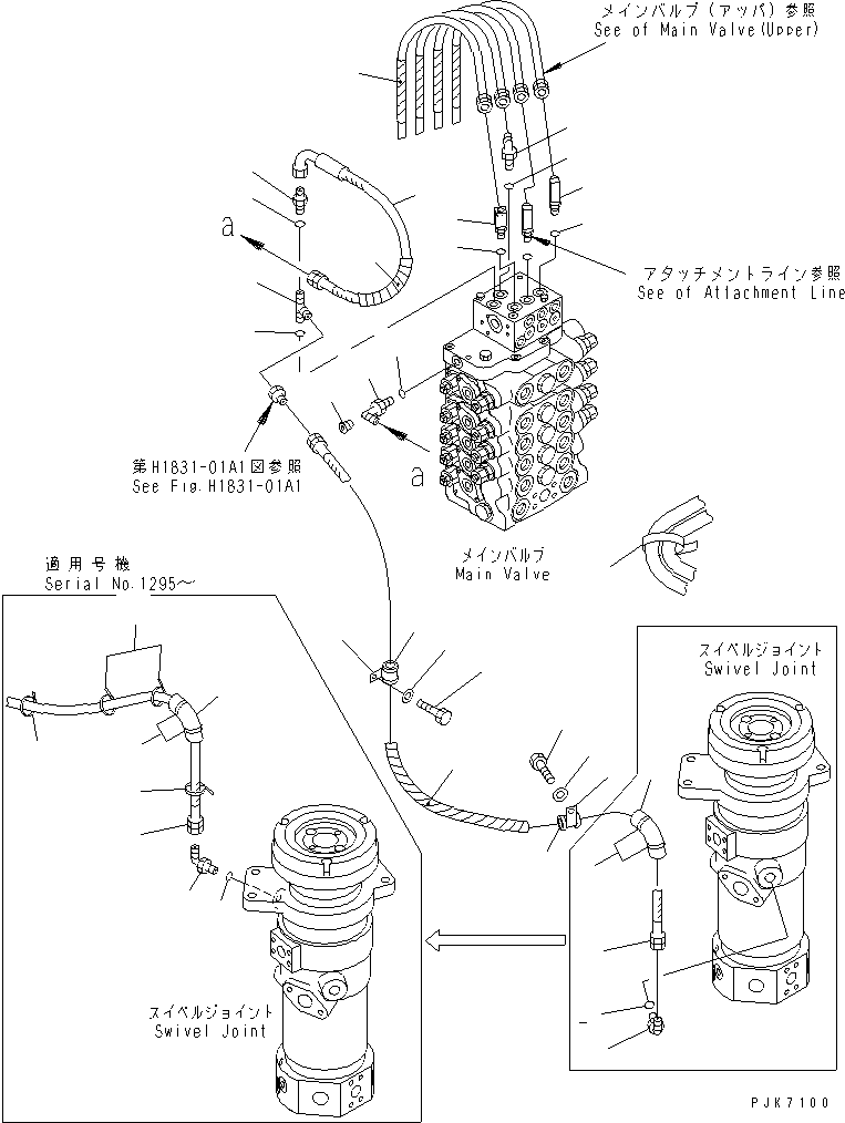 Шланг 07071-00221 KOMATSU